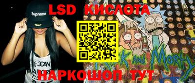 COCAINE Беслан