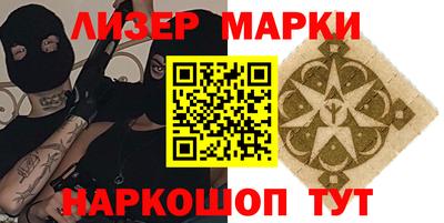 гашишное масло Апрелевка
