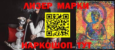 гашишное масло Бийск