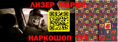 кокаин перу Апшеронск