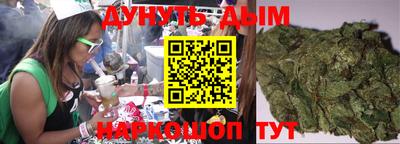 кокаин перу Апшеронск