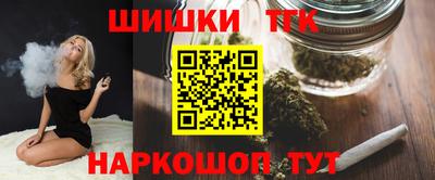 гашишное масло Бийск