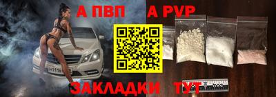 кокаин перу Апшеронск