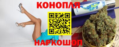гашишное масло Апрелевка
