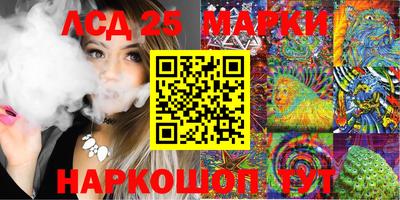гашишное масло Апрелевка