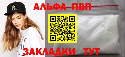 кокаин перу Апшеронск