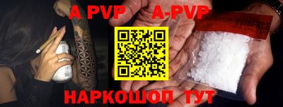 герыч Аргун