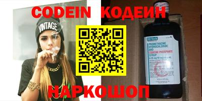 кокаин перу Апшеронск