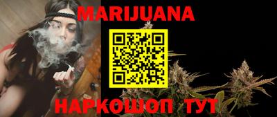 гашишное масло Апрелевка