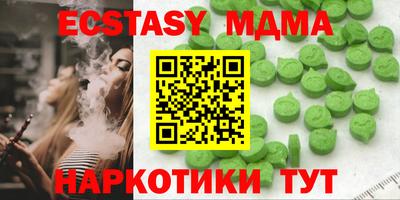 кокаин перу Апшеронск