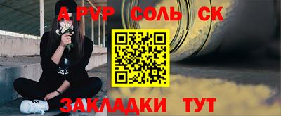 гашишное масло Апрелевка