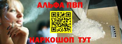 гашишное масло Апрелевка