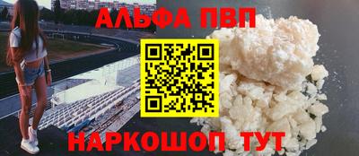 кокаин перу Апшеронск
