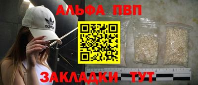 гашишное масло Бийск