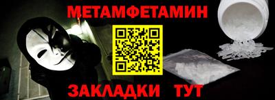 метадон Берёзовский