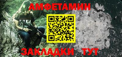 прущие крисы Абакан