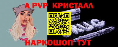 гашишное масло Апрелевка