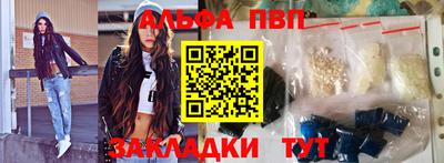 гашишное масло Апрелевка