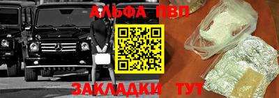 COCAINE Беслан