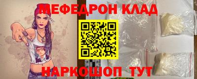 гашишное масло Бийск