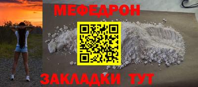 кокаин перу Апшеронск