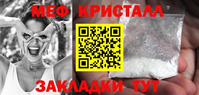 гашишное масло Бийск