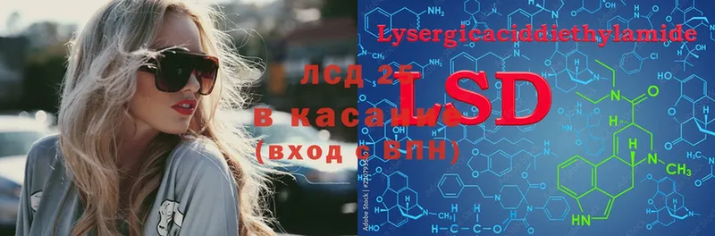 LSD-25 экстази ecstasy  где купить наркоту  Морозовск 