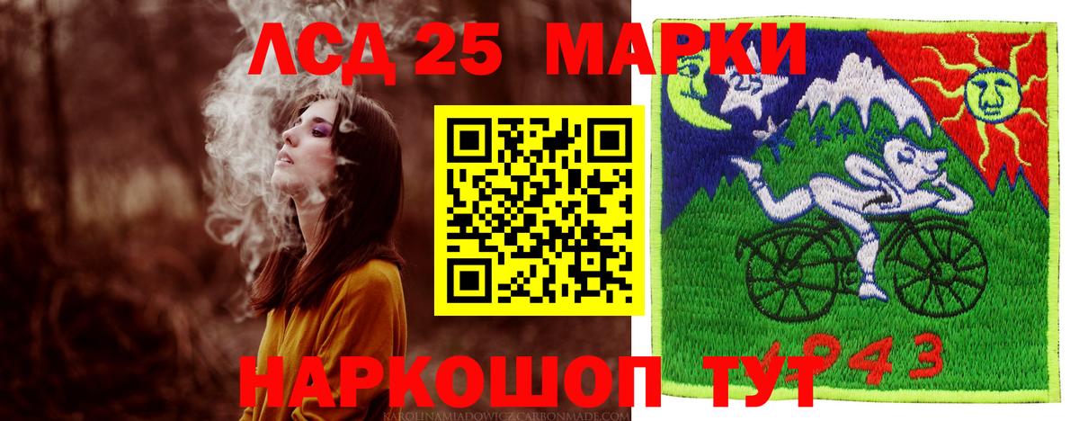 LSD-25 экстази ecstasy  Вход с VPN  блэк спрут зеркало  Морозовск  ЛСД экстази ecstasy 