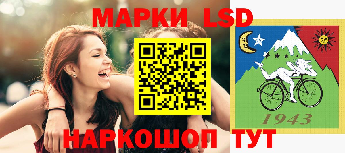 Лсд 25 экстази ecstasy Морозовск