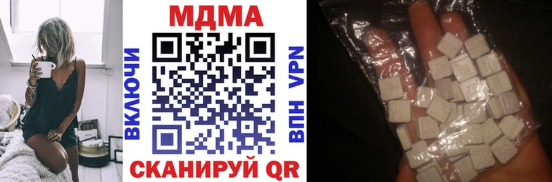 OMG ССЫЛКА  Морозовск  MDMA Molly 