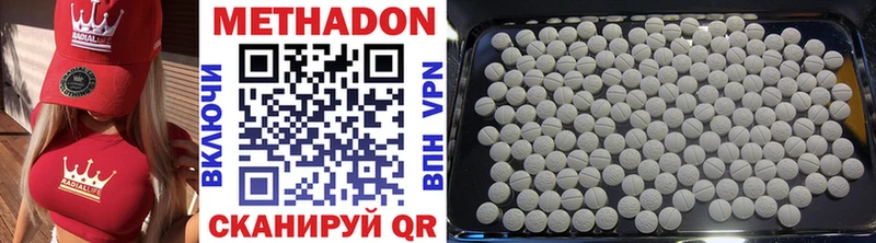 KRAKEN онион Морозовск МЕТАДОН VHQ