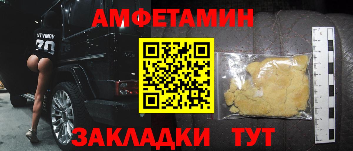 Первитин витя Морозовск