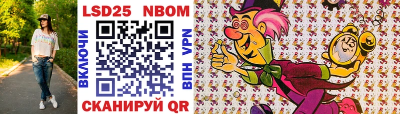 где продают   Морозовск  MEGA как зайти  Марки N-bome 1,8мг 