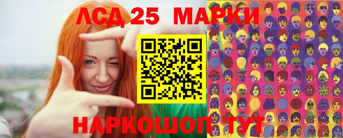 Марки NBOMe 1500мкг  купить закладку  Морозовск 