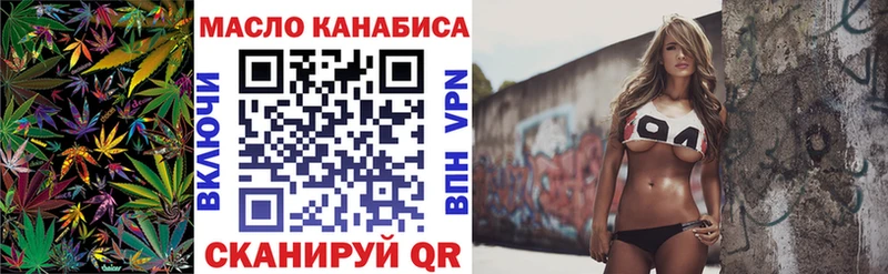 Дистиллят ТГК концентрат  магазин  наркотиков  Морозовск 