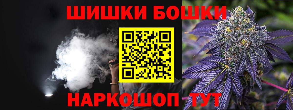 МАРИХУАНА ГИДРОПОН  Вход с VPN  Морозовск  Каннабис Ganja  МАРИХУАНА LSD WEED 
