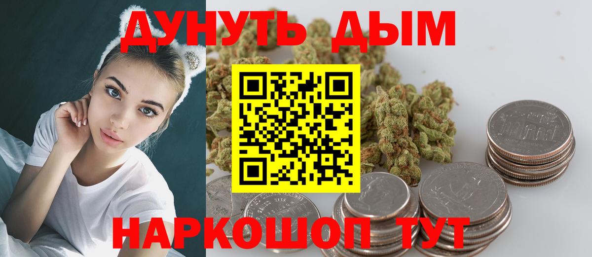 МАРИХУАНА LSD WEED  Марихуана ГИДРОПОН  Морозовск  Конопля THC 21% 
