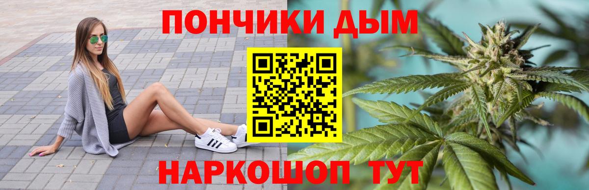 Метадон  Каннабис  Морозовск  ГЕРОИН  КОКАИН  Гашиш  АМФЕТАМИН   COCAIN  МЕФ кристаллы 